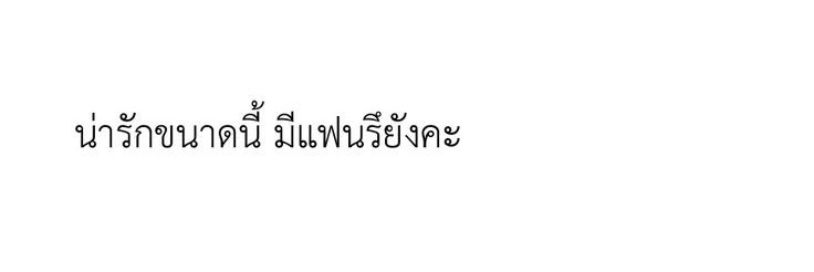 อยากรวย banner