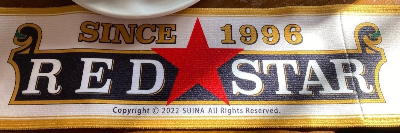 JUN@誰だっていいだろ banner