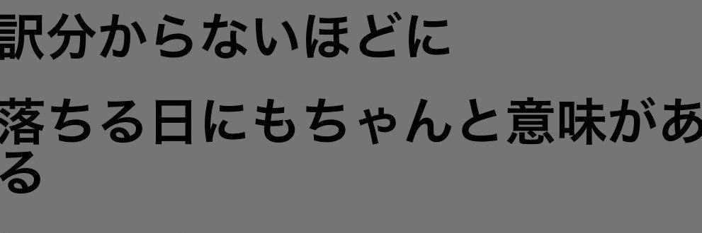 Sinne banner