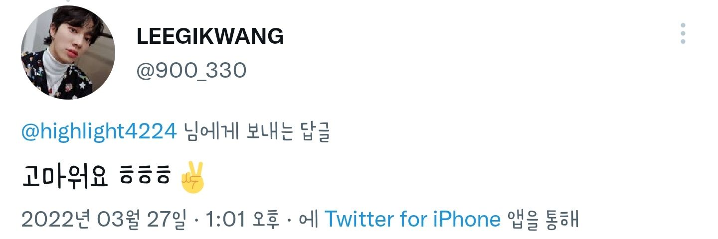 하이라이트 17년차 광팬 banner