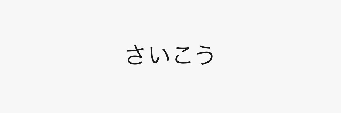 daikichi66's profile banner image