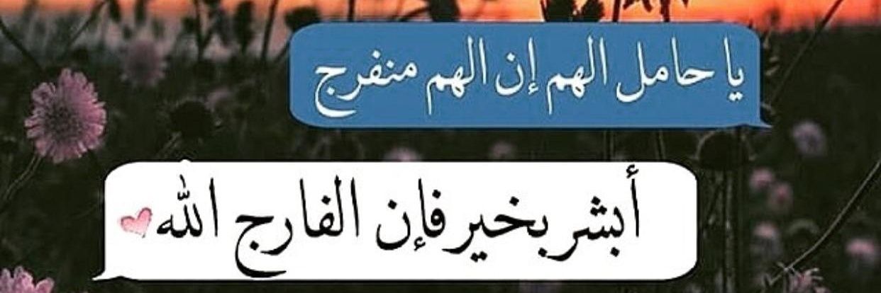 yousefhallak's profile banner image