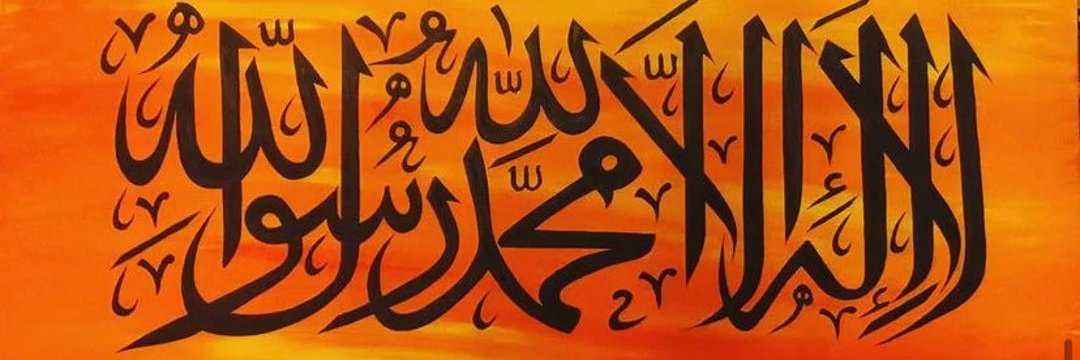 Umar__Khalid's profile banner image