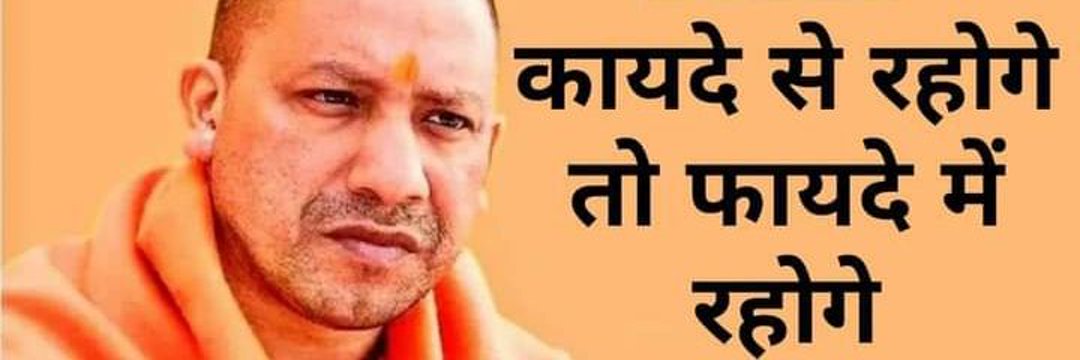 🚩 कट्टर हिन्दू S.M. 🚩's banner