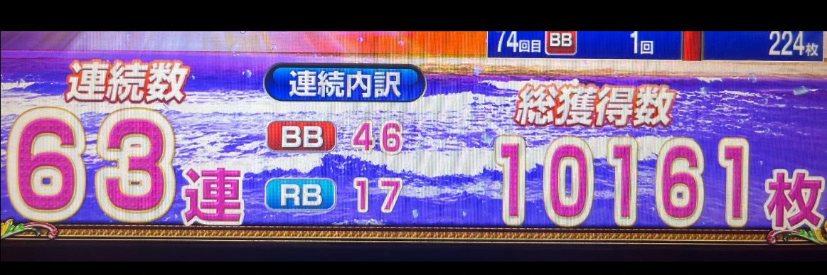 bitaoshi_bancho's profile banner image