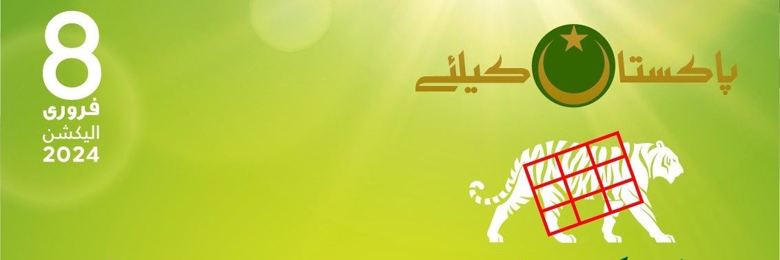 shaiz1980's profile banner image