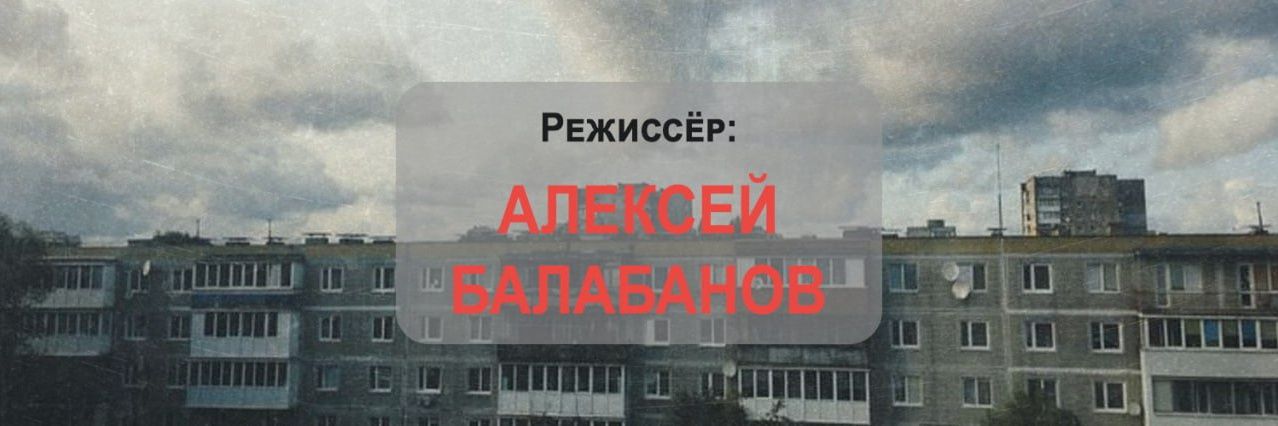 🥞Александр Власов🥞's banner
