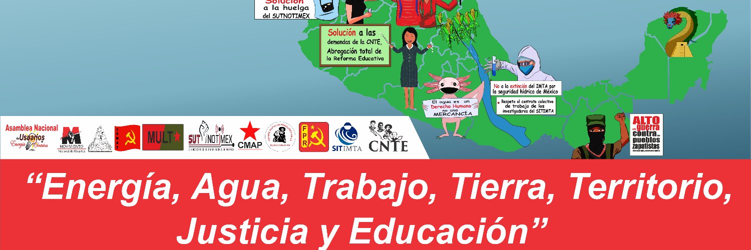 ANUEE banner