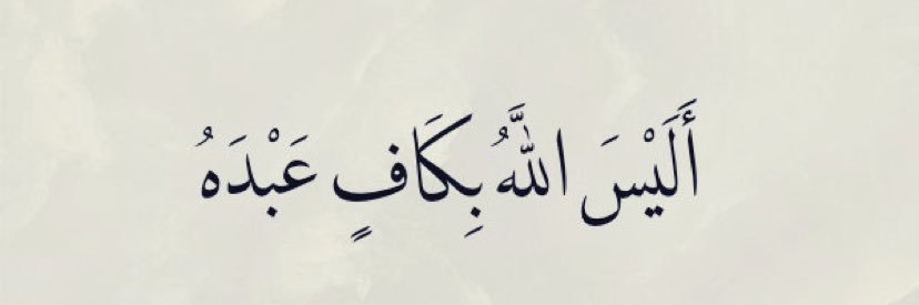 Rayan banner