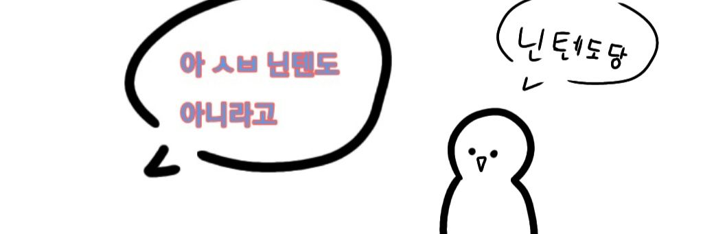 대한🇰🇷 banner