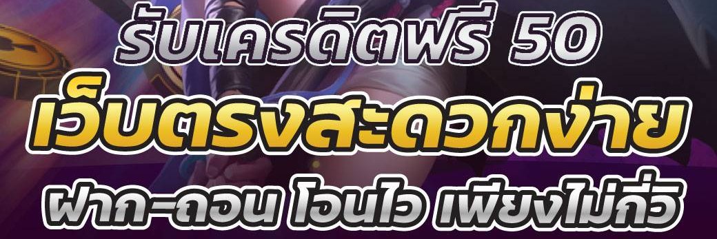 NewSlotTH1's profile banner image