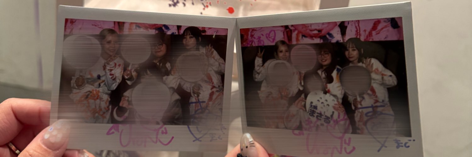 かおたろう 🤪🍼💜 (ｼﾞｬﾈｲﾛ banner