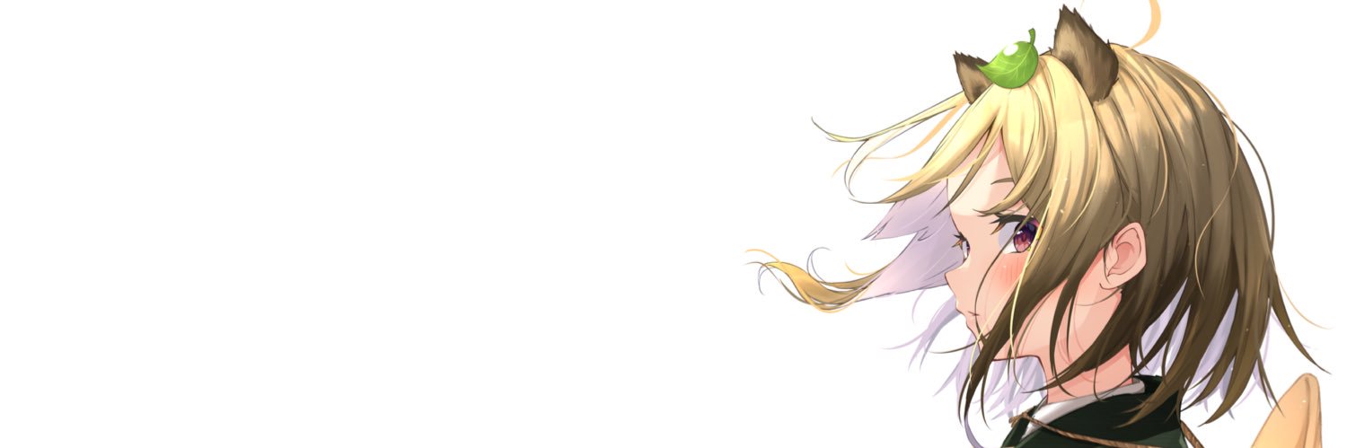 妹望おいも🍃🍠 banner