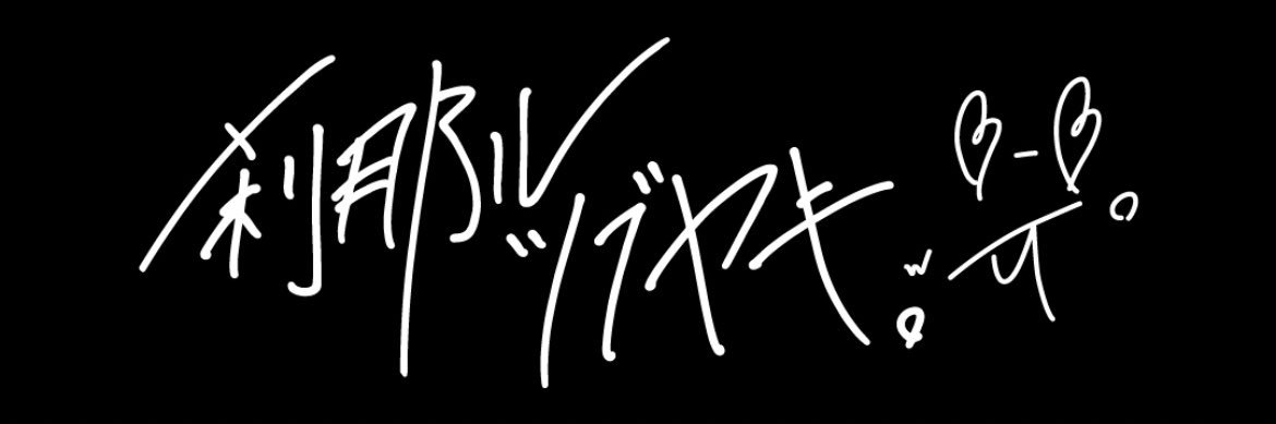 kikutaro__'s profile banner image