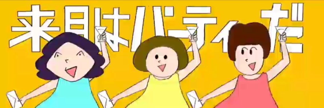 setsukataoka's profile banner image