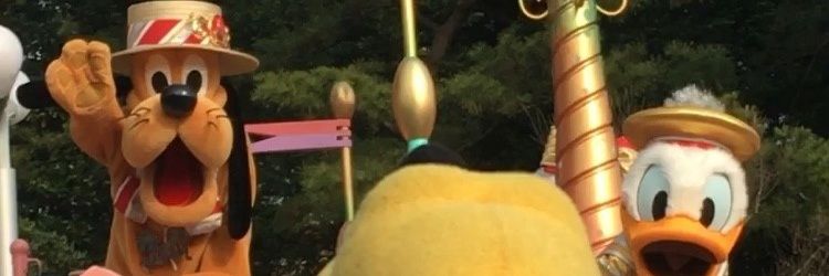 michipluto's profile banner image