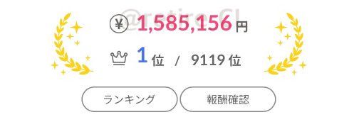 ほぼ引退おばさん🧠チャトレ最高時給20万円💜 banner