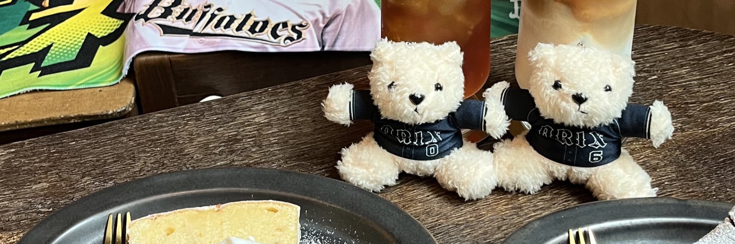 おにく太郎 banner
