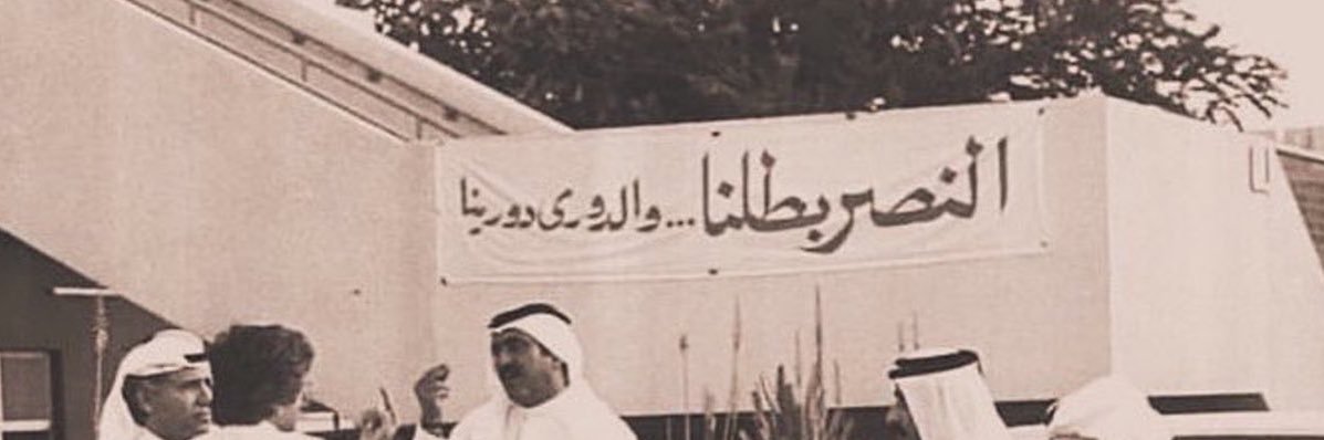 H banner