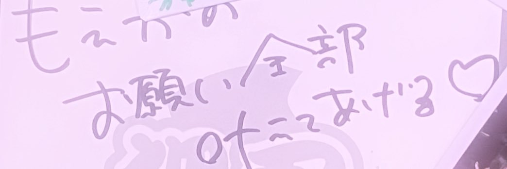 它 banner