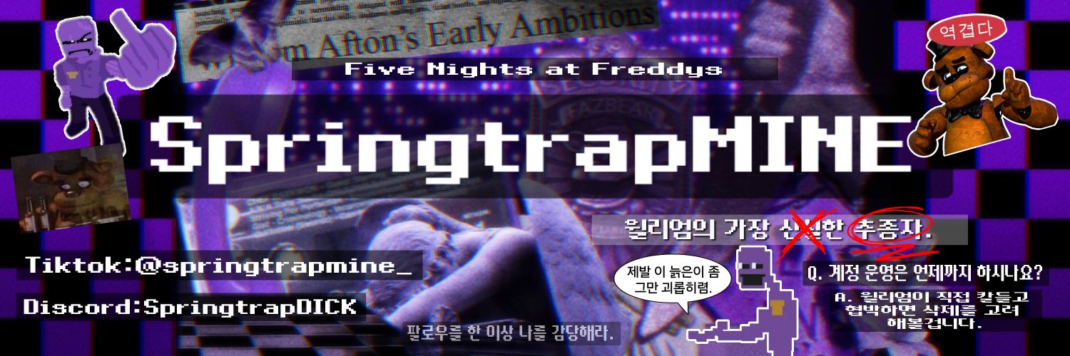 𝗛𝗶𝗴𝗵⬆︎ banner