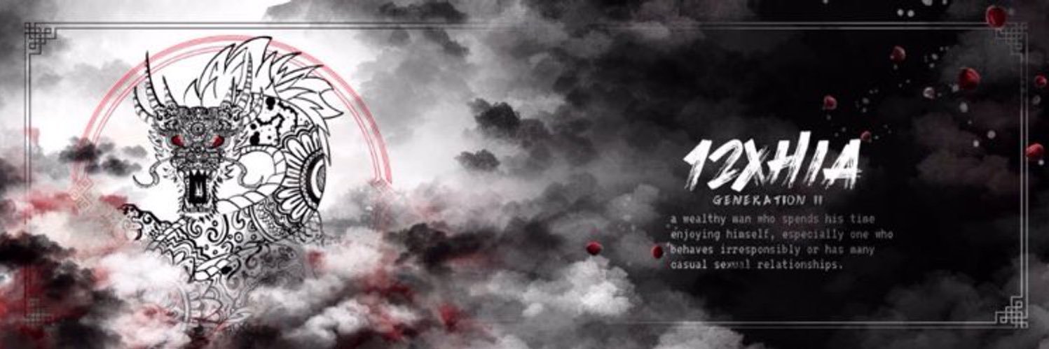 เฮียเล่อนะจ๊ะ banner