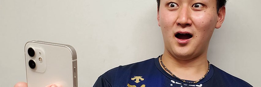 ジェイコブ平野パック banner