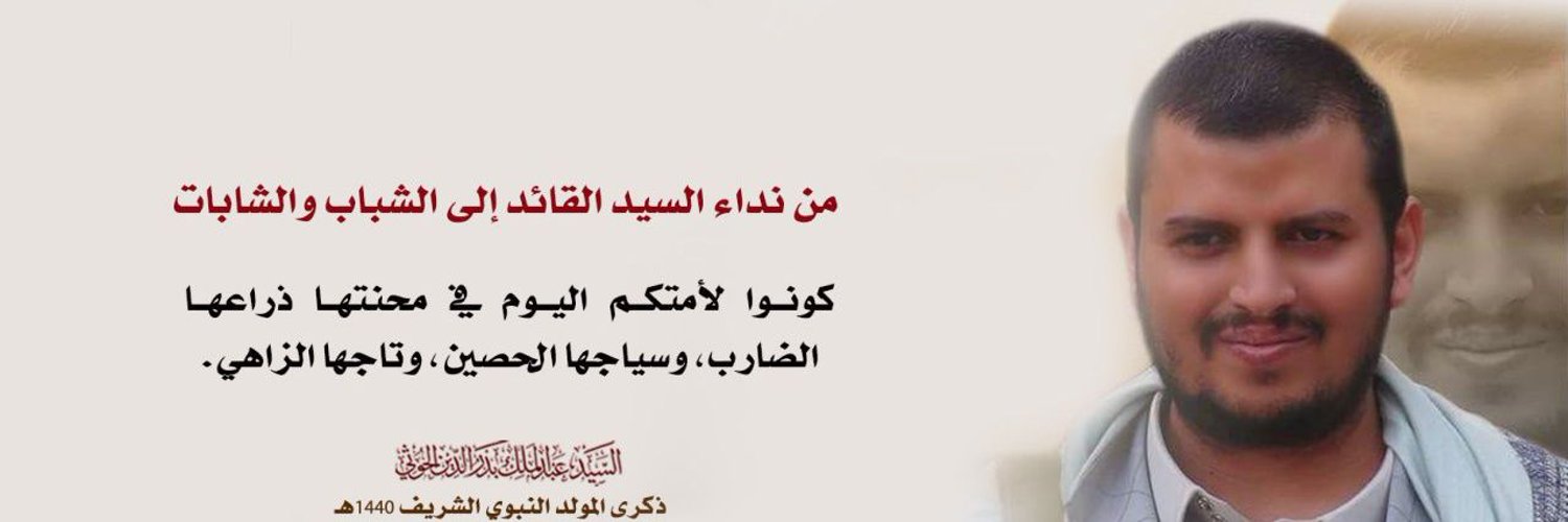 ابو عبدالملك المجزي Profile Banner