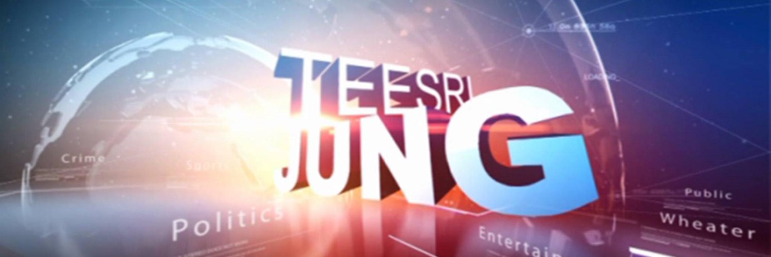 JungTeesri's profile banner image
