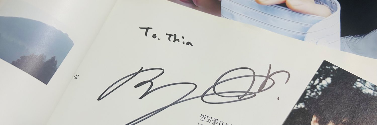 thia | military wife era🪽 banner