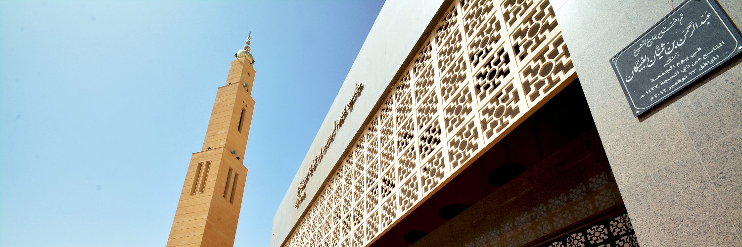 al3baikan's profile banner image