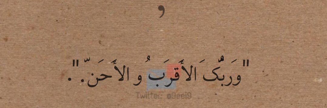 SahrrEssam's profile banner image