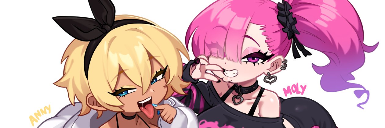 DEUSV banner