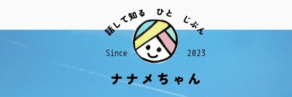 Acoche55's profile banner image