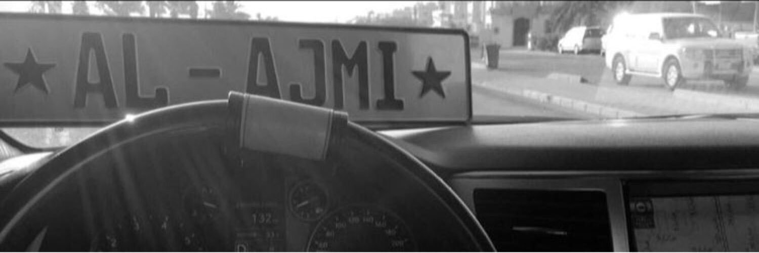 72ajmi's profile banner image