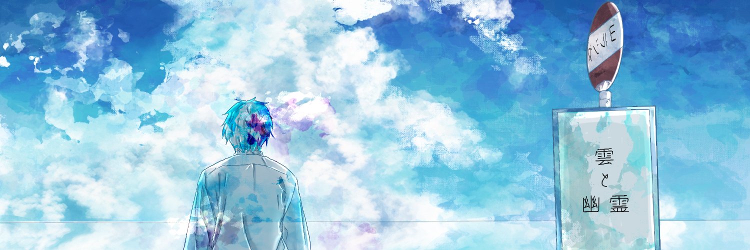 erzagian's profile banner image