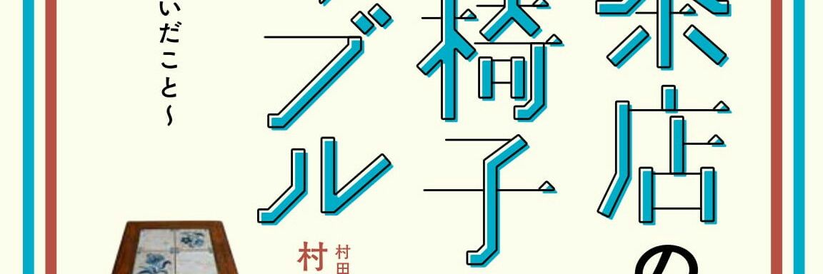 matchi_cafe's profile banner image