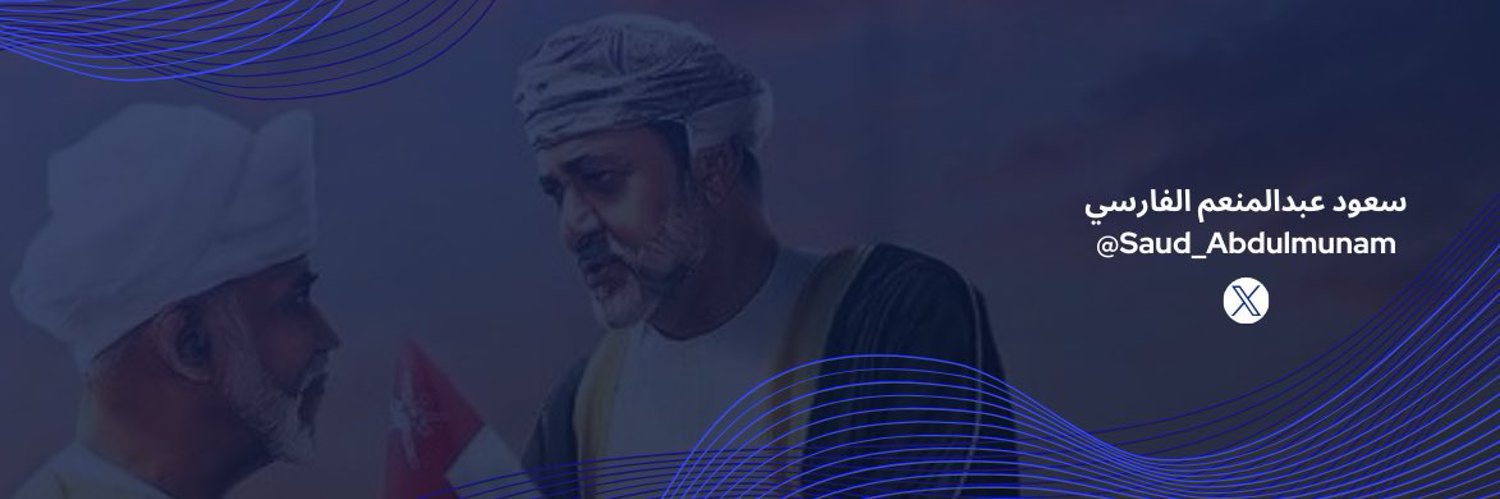saud_abdulmunam's profile banner image
