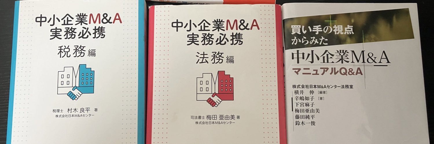 晩酌チリ太郎 banner