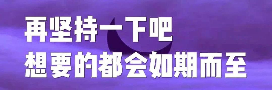 tang2588's profile banner image