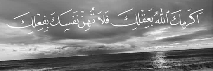 الدكتورة banner