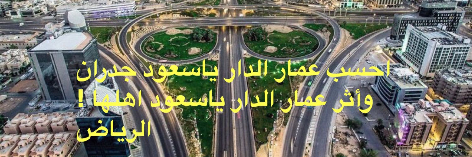 shams_2o's profile banner image