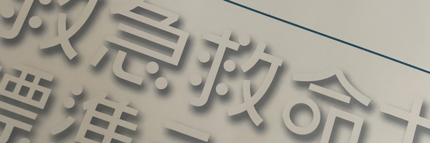 AK_F_AM46's profile banner image