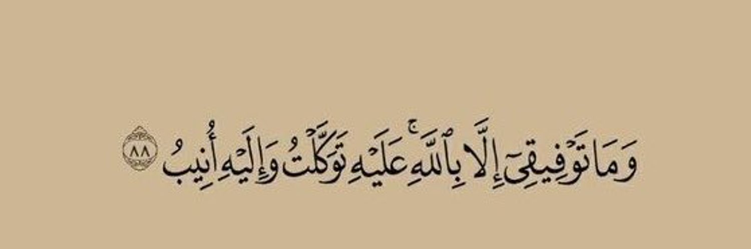، banner