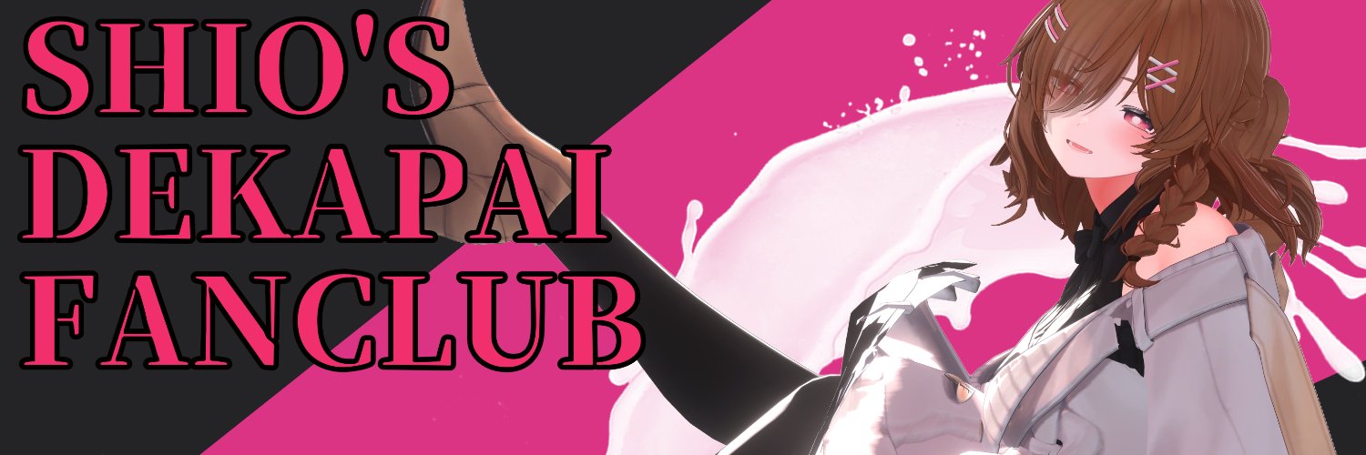 𝗦𝗵𝗶𝗼 banner