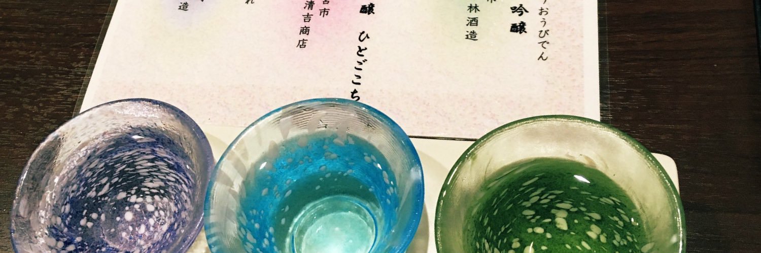 大枝（おおえだ） banner