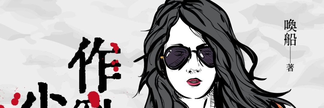 YizengZ's profile banner image