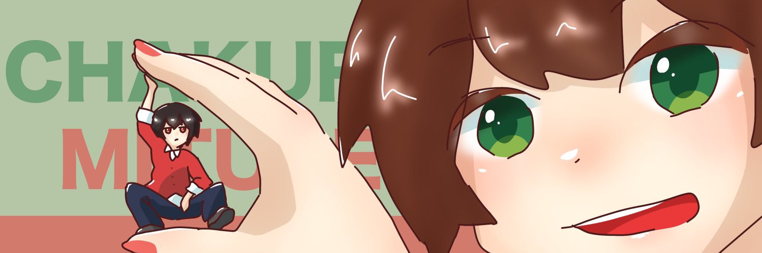 ちゃくろ🌤 banner