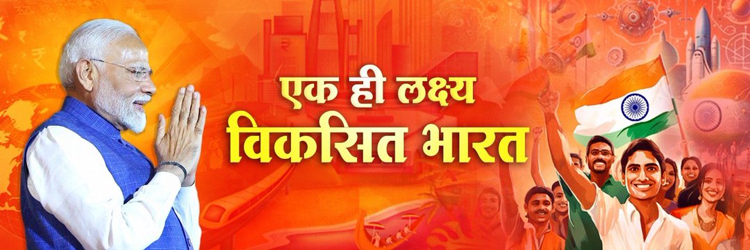 Surendra B Bjp banner