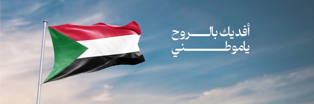 wad_abdalbagi's profile banner image